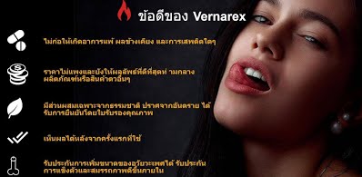 vernarex thailand