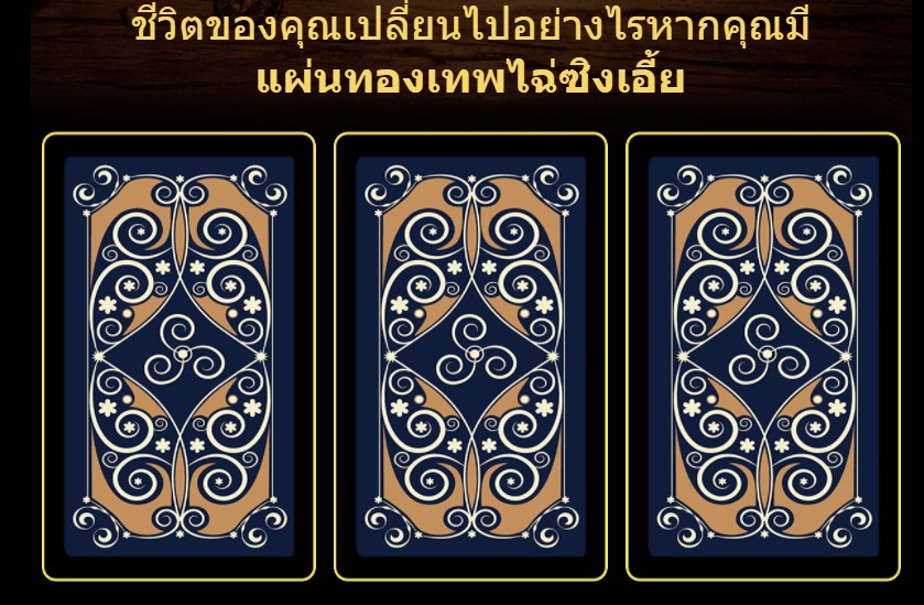 Amuletcard 990 Baht